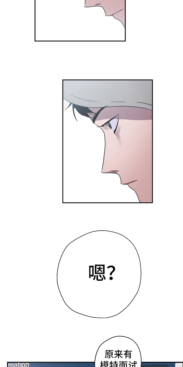 第15话：第15章：撒娇预览分镜