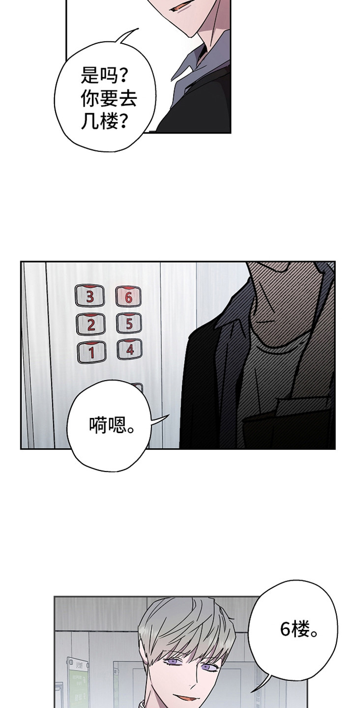第17话：第17章：换个地方预览分镜