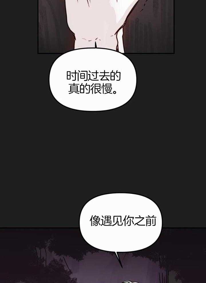 第59话 59_回答我