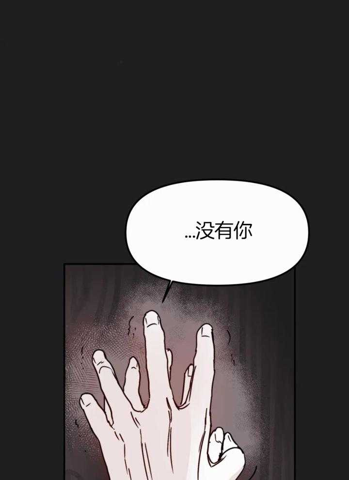 第59话 59_回答我