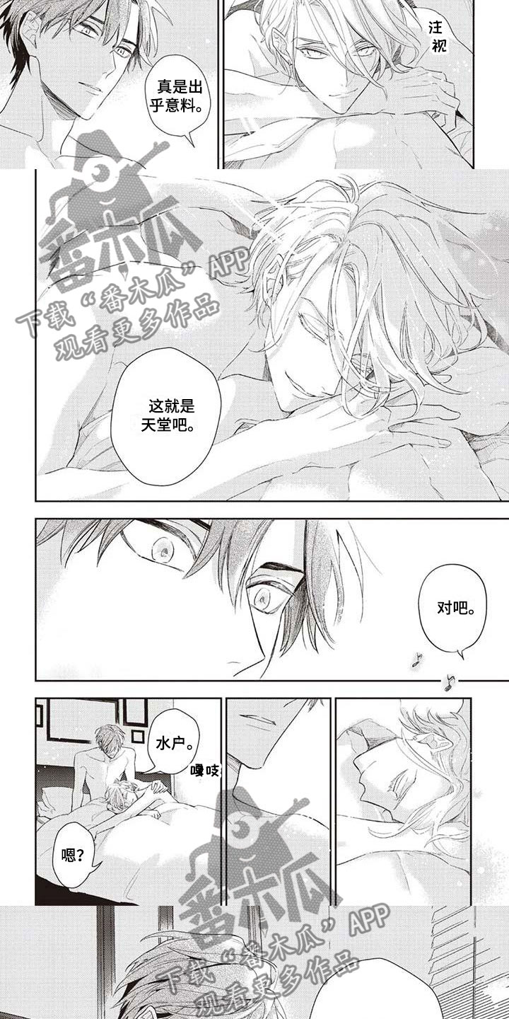 第12话：第12章：一起住吧预览分镜