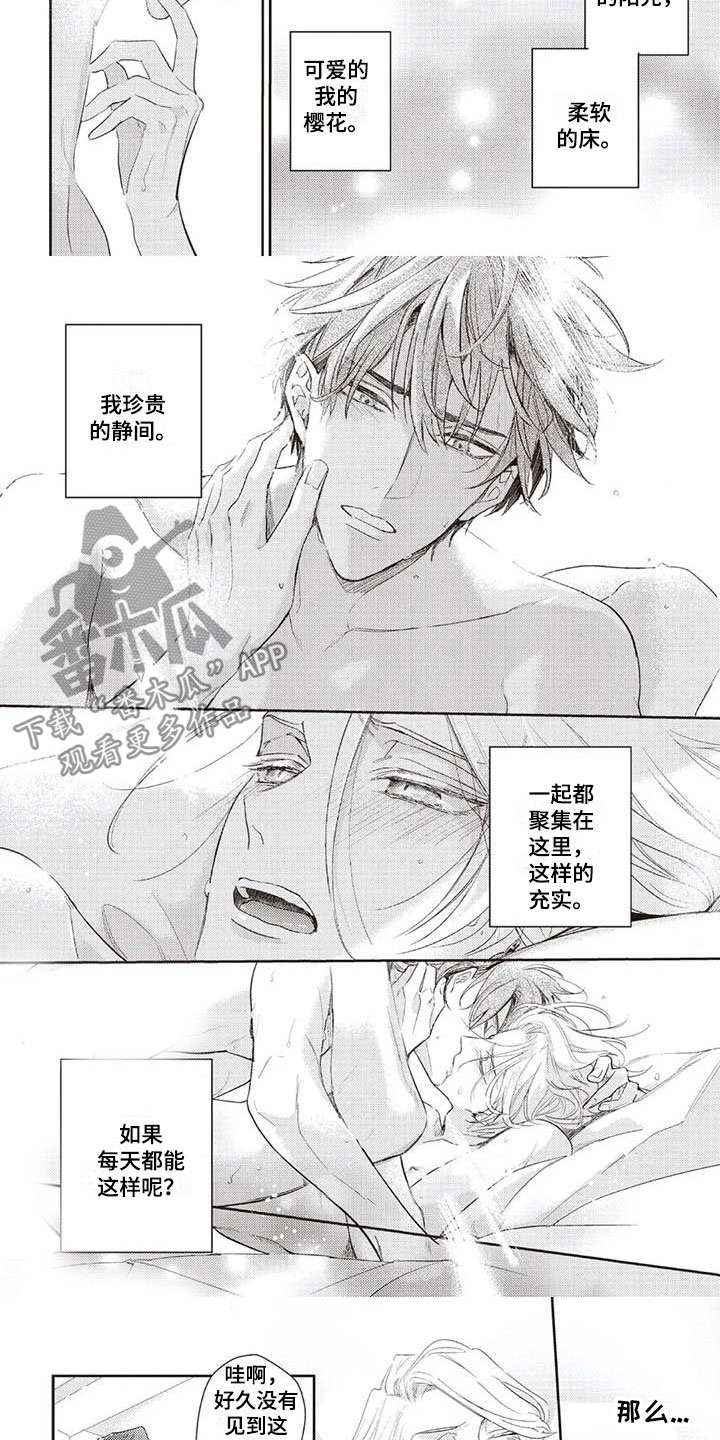 第13话：第13章：喜色预览分镜