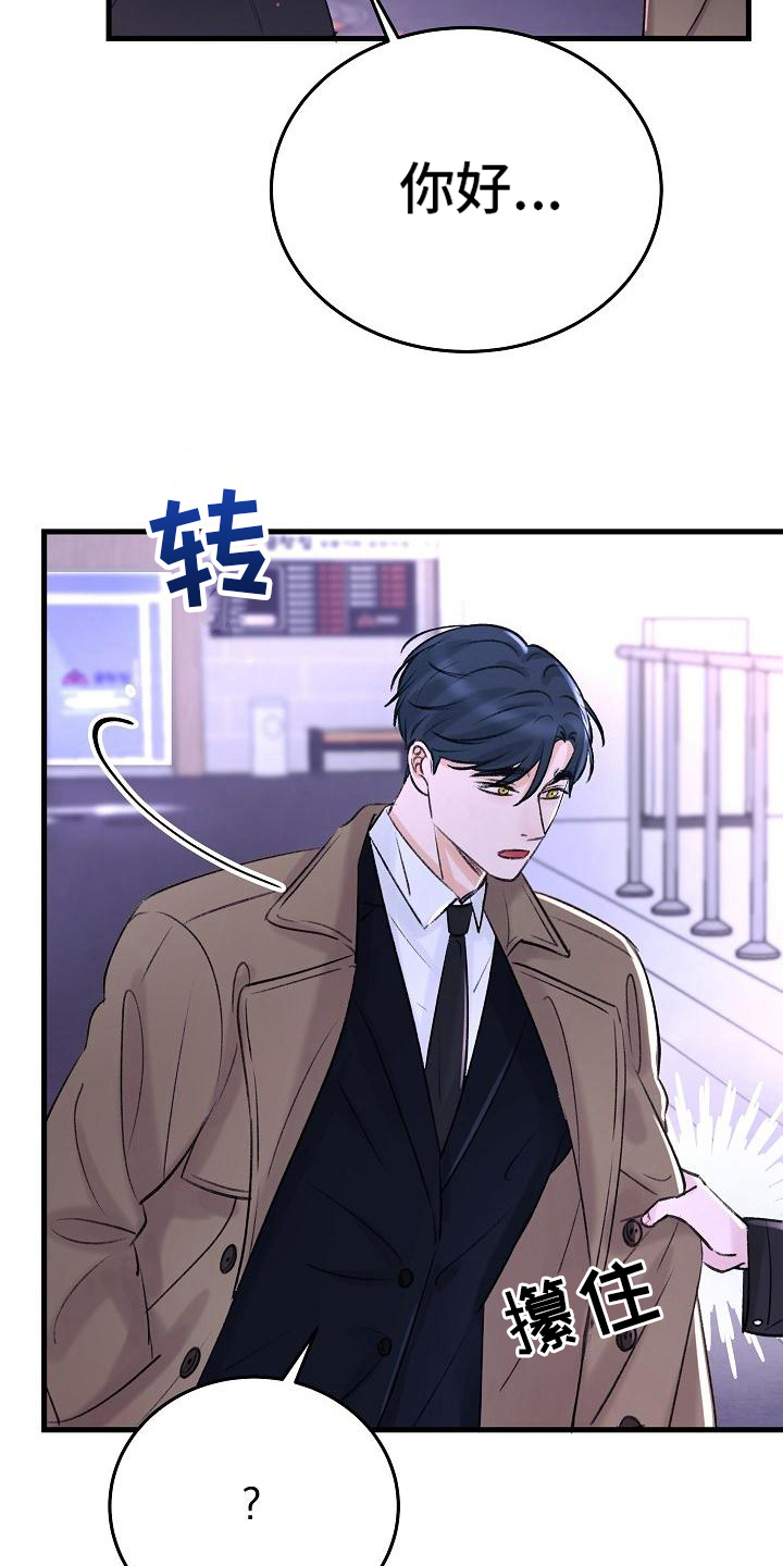 第3话：第3章：昏迷预览分镜