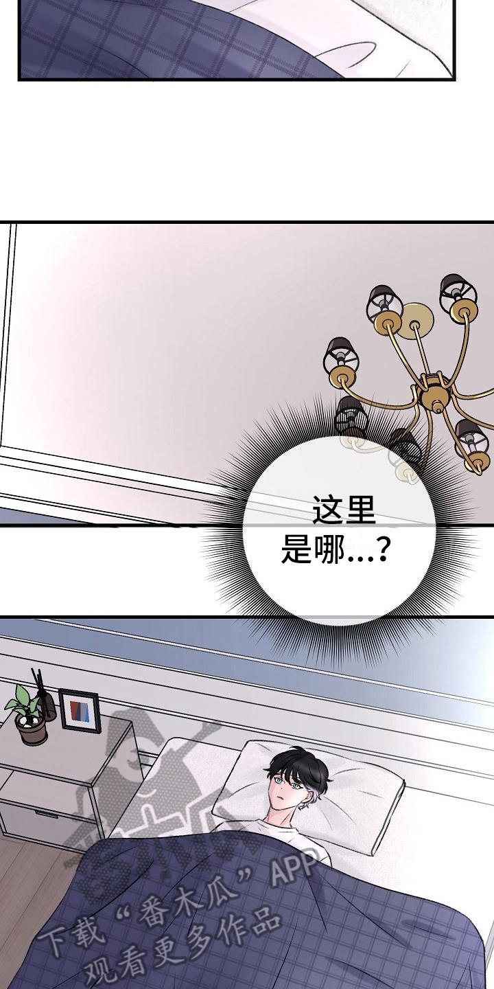第4话：第4章：痕迹预览分镜