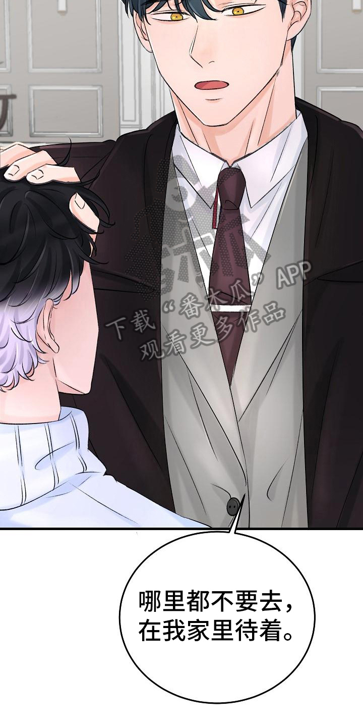 第7话：第7章：生意预览分镜