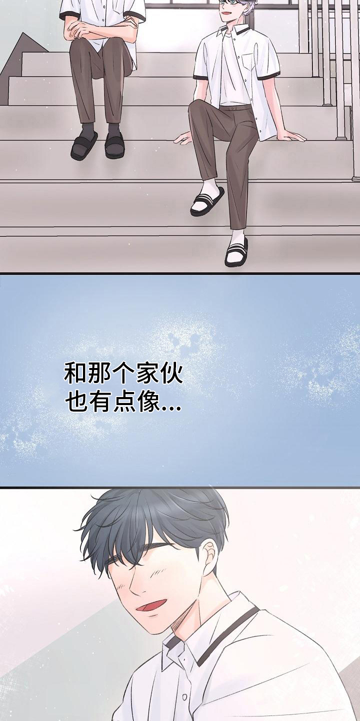 第8话：第8章：调查预览分镜