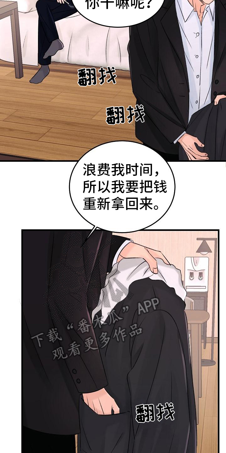 第10话：第10章：迷茫预览分镜