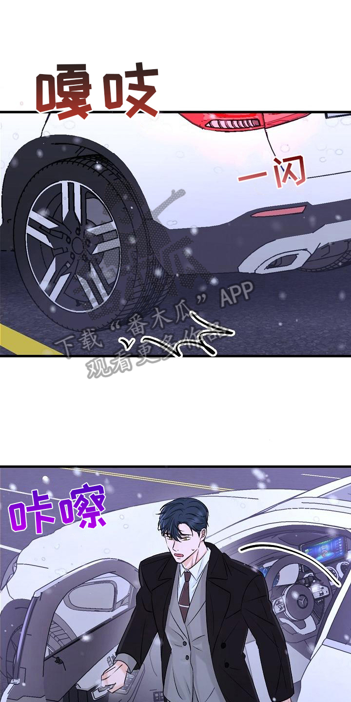 第12话：第12章：认错预览分镜