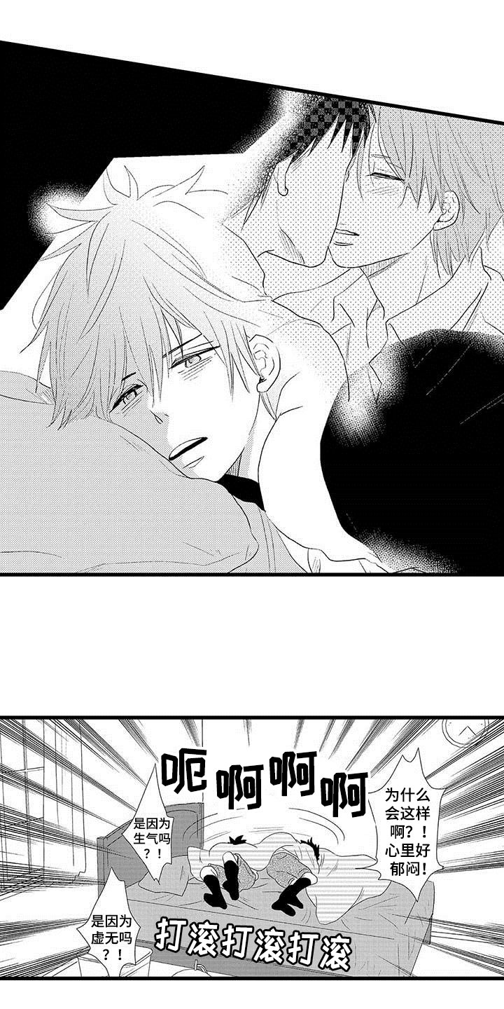 第2话：第2章：隔壁哥哥：觉悟预览分镜