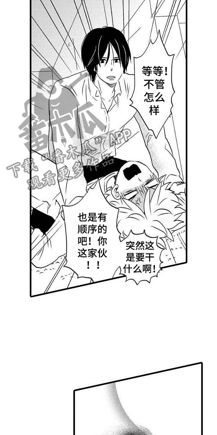 第12话：第12章：命中注定：纠缠预览分镜