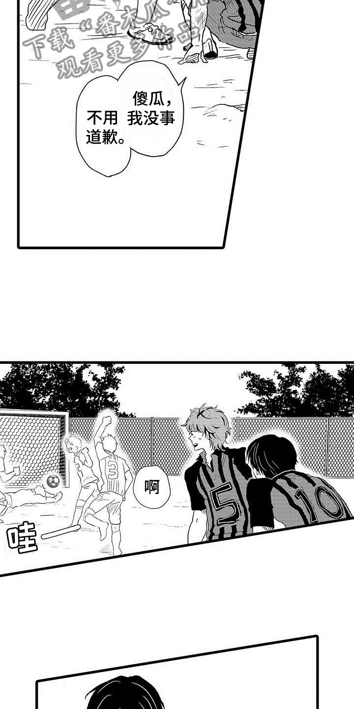 第15话：第15章：王牌选手：救世主预览分镜