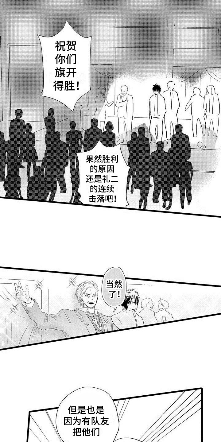 第17话：第17章：王牌选手：加入预览分镜