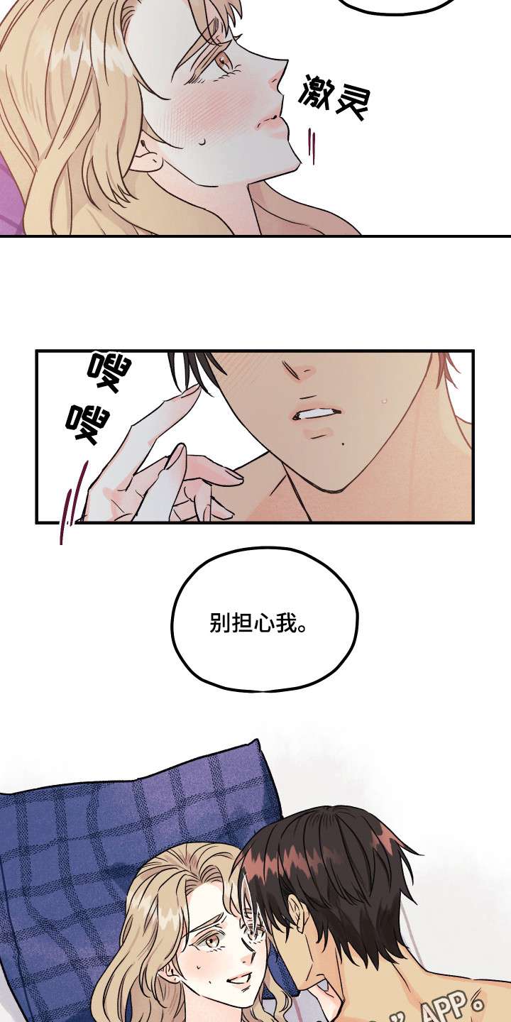 第10话：第10章：承认吧预览分镜