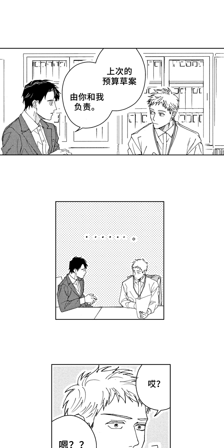 第3话：第3章：笑容预览分镜