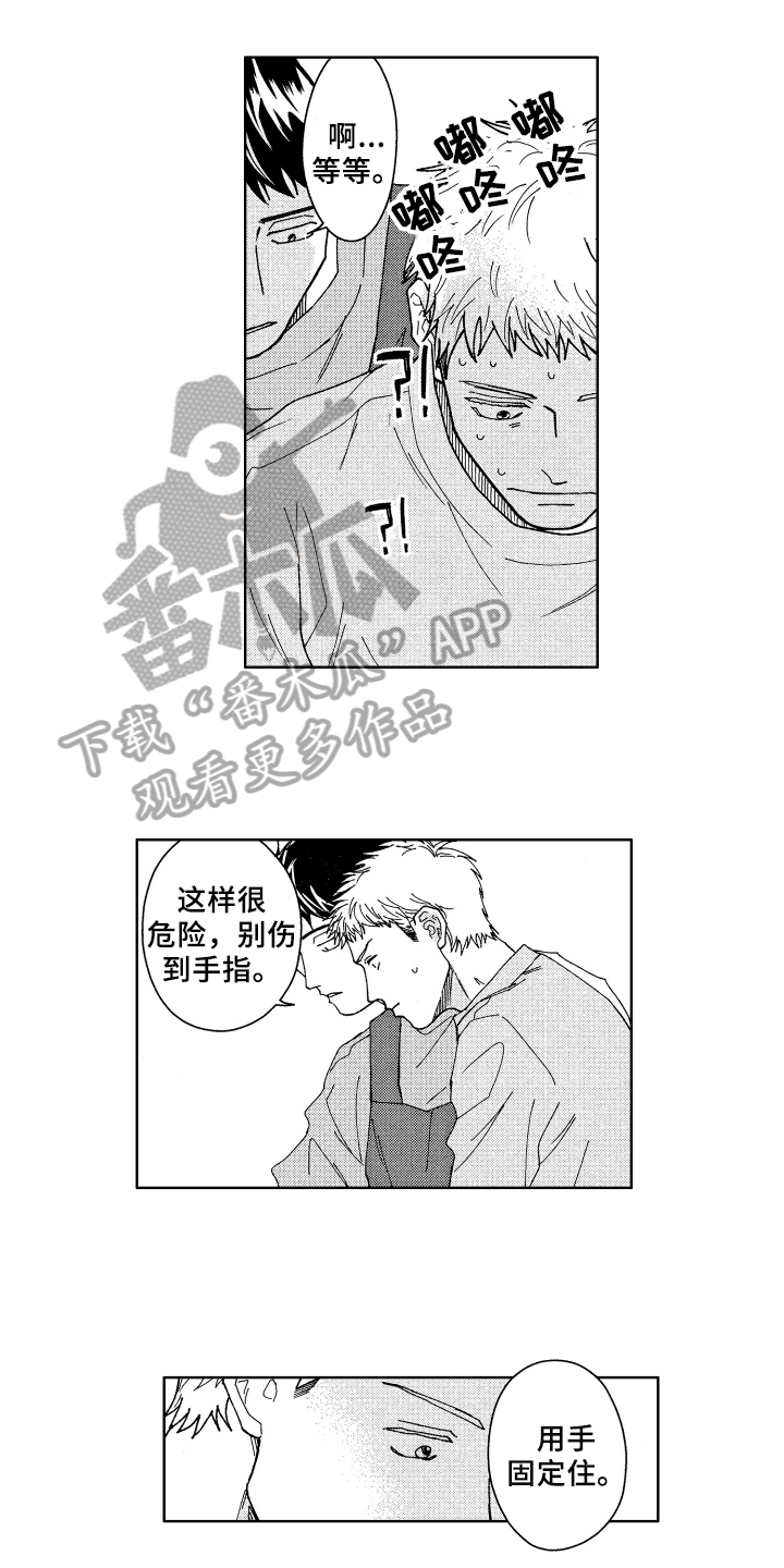 第8话：第8章：厨艺预览分镜