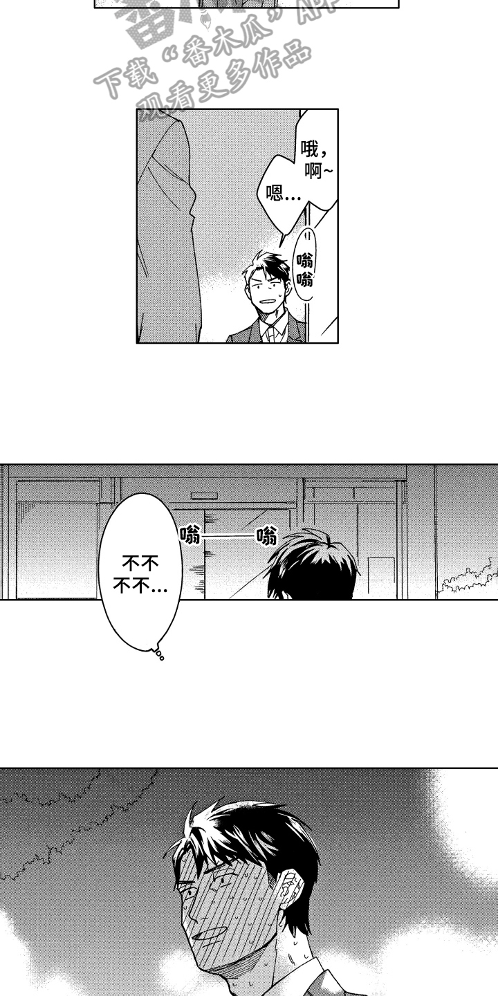 第13话：第13章：疑惑预览分镜