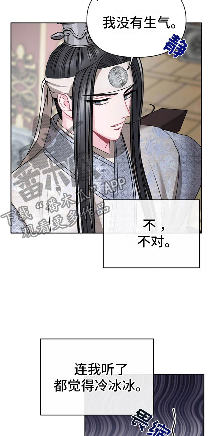 第8话：第8章：贪婪预览分镜