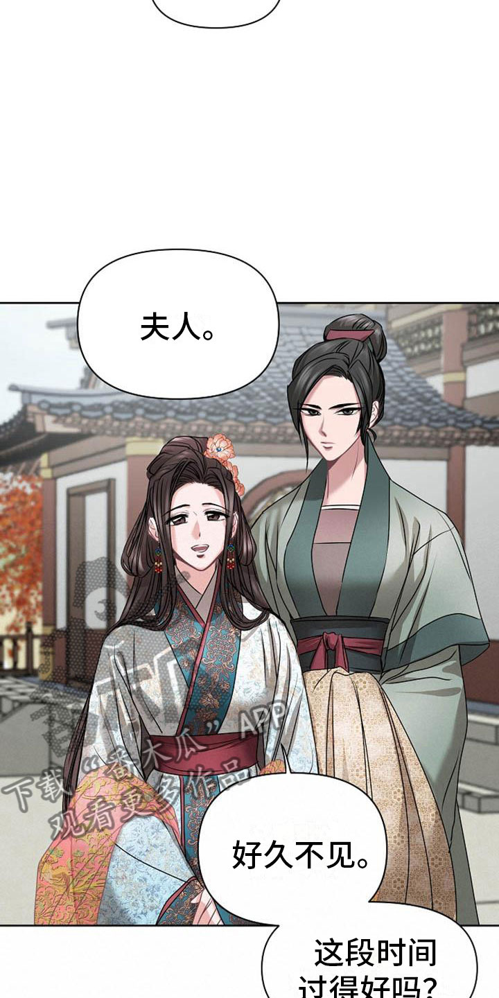 第12话：第12章：探望预览分镜