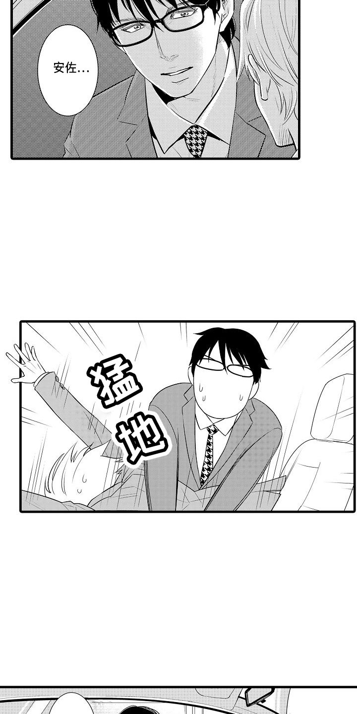 第1话：第1章：教授预览分镜