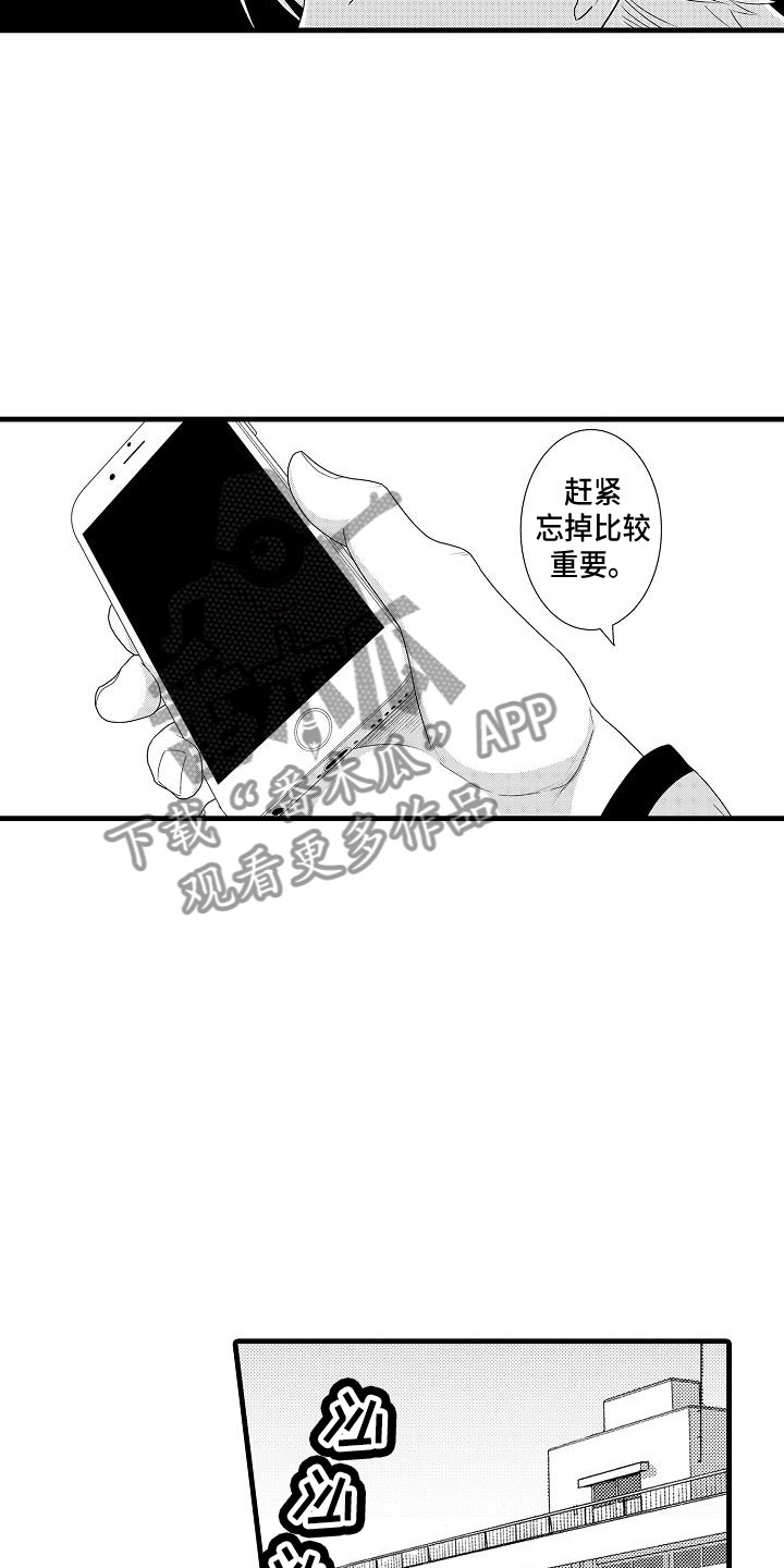 第8话：第8章：俱乐部预览分镜