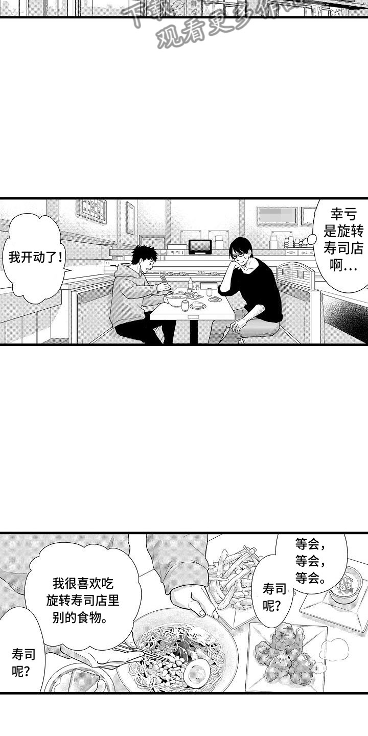第10话：第10章：女朋友预览分镜