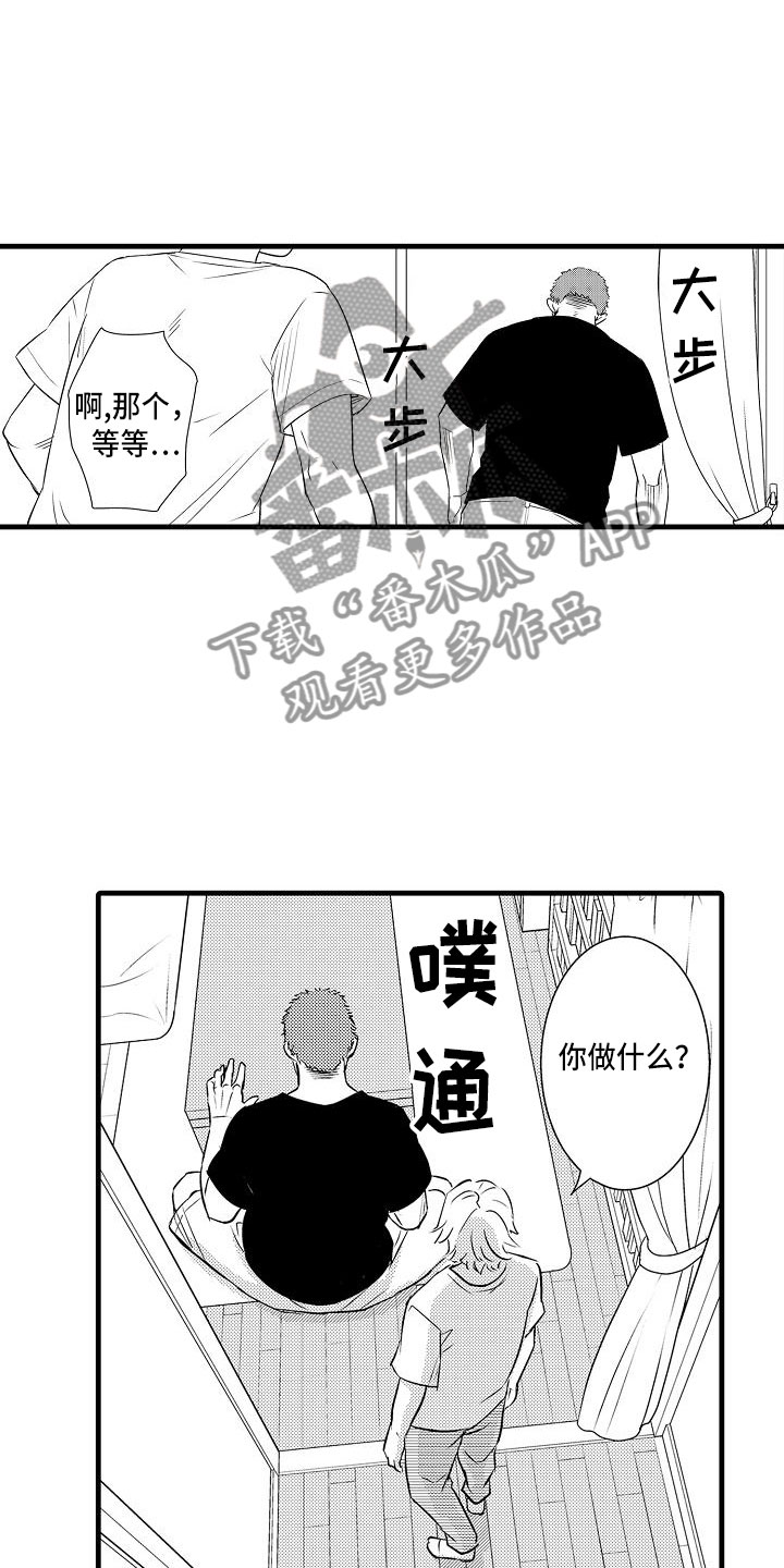 第15话：第15章：前男友预览分镜