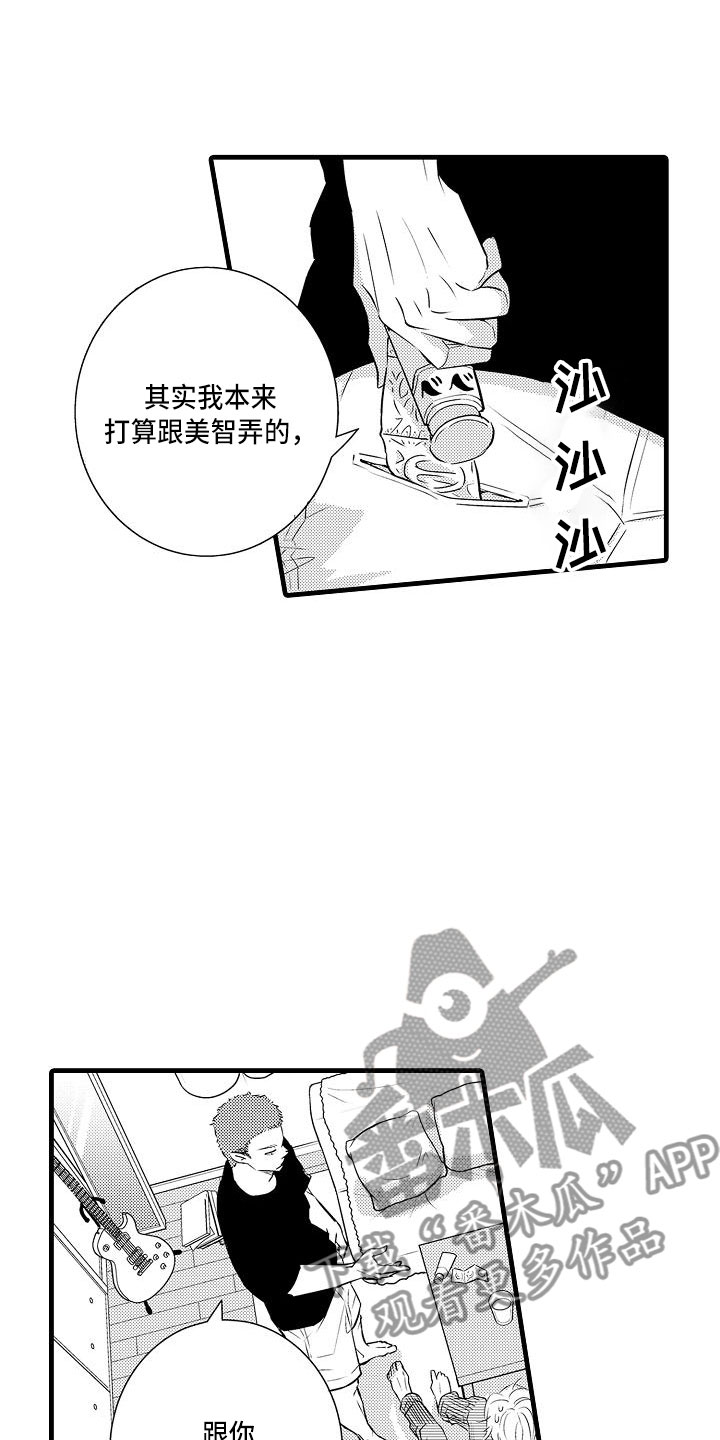 第16话：第16章：精神错乱预览分镜