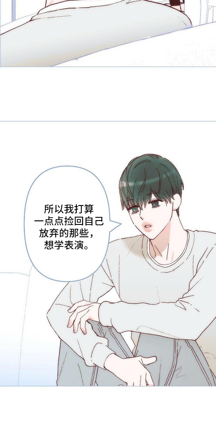 第1话：第1章：计划预览分镜