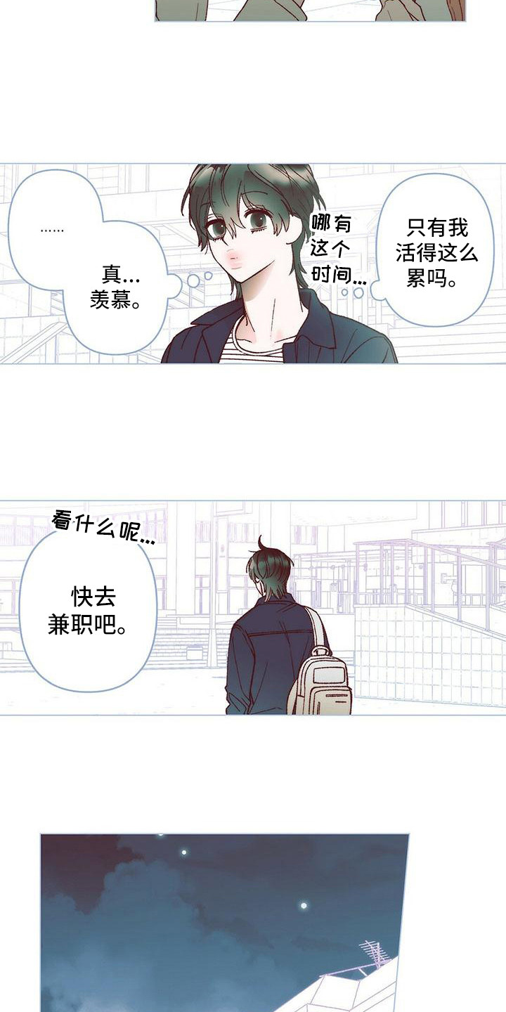 第5话：第5章：没回消息预览分镜