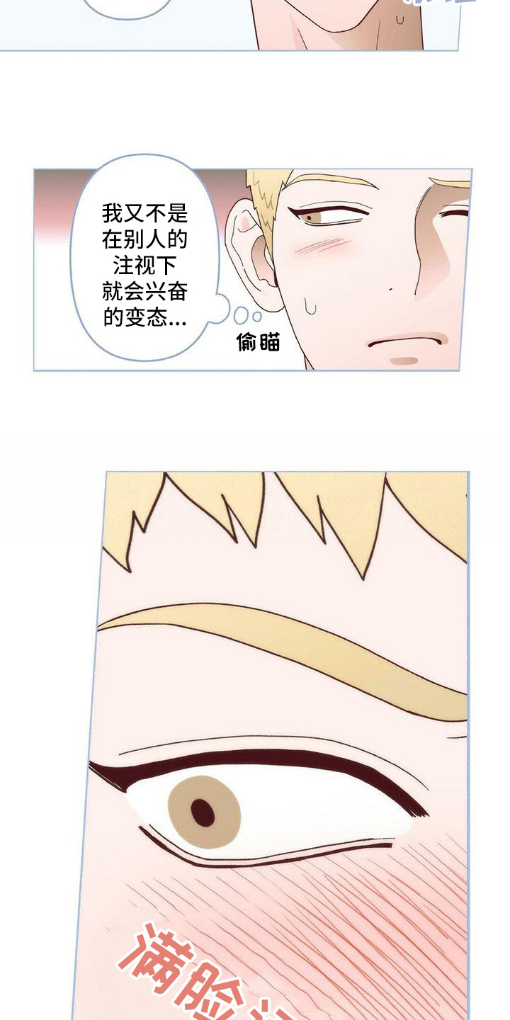 第8话：第8章：很开心预览分镜