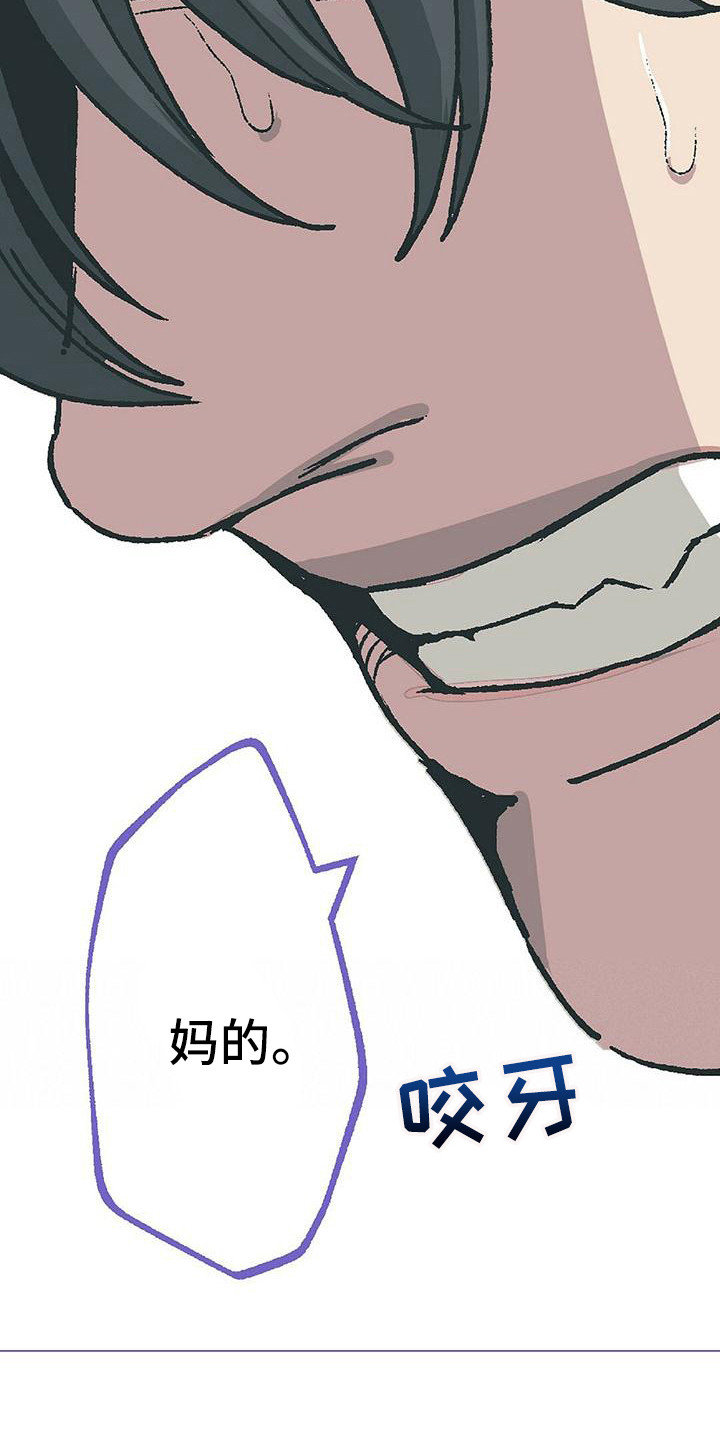 第15话：第15章：开玩笑预览分镜