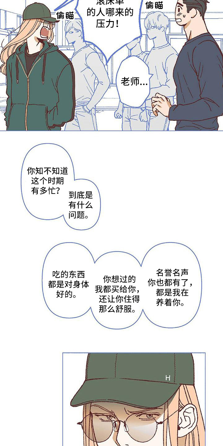 第18话：第18章：哭泣预览分镜