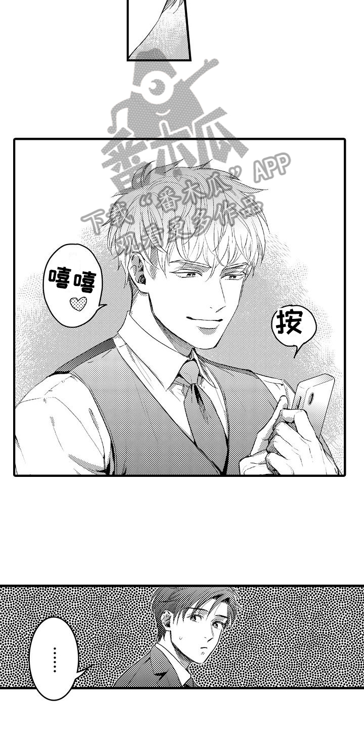 第4话：第4章：预约预览分镜