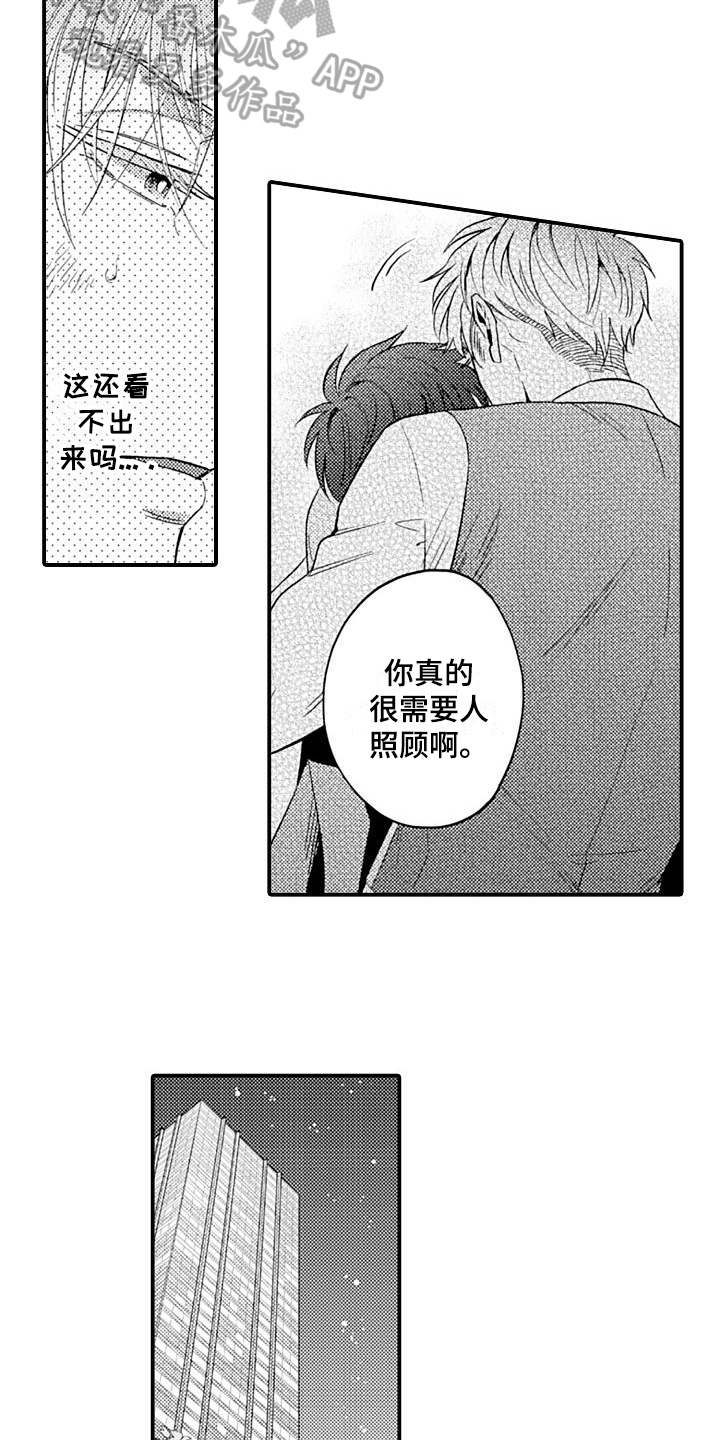 第13话：第13章：反抗预览分镜