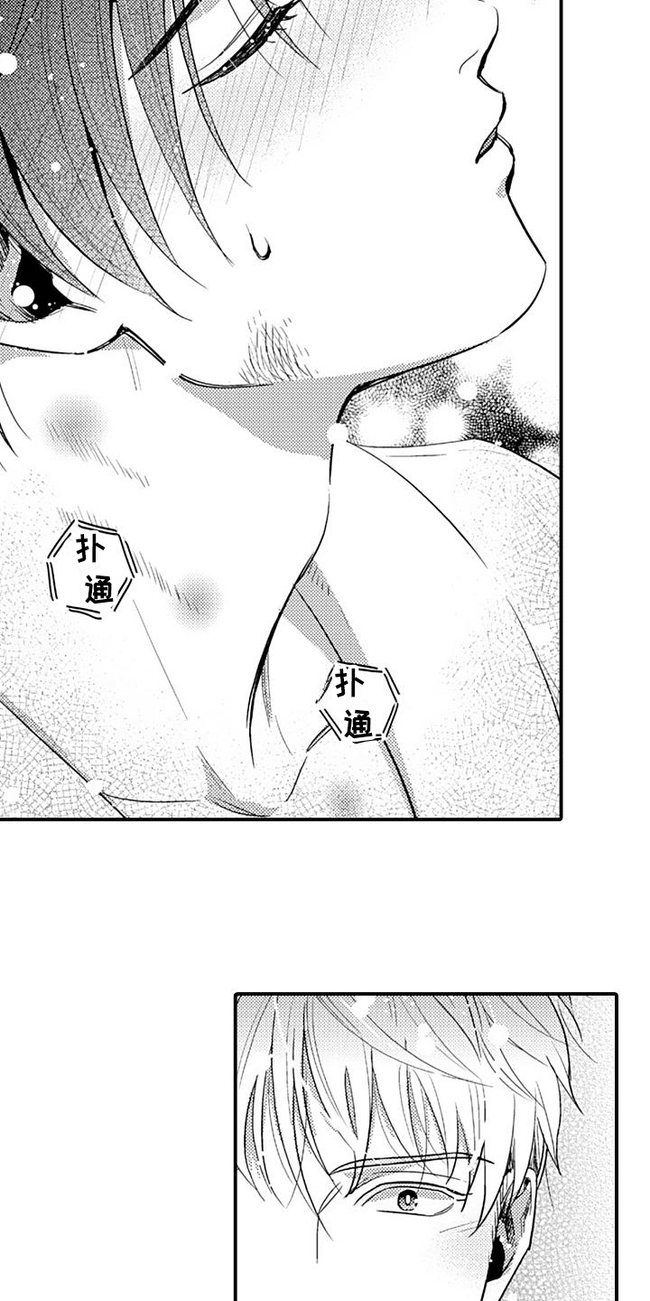 第14话：第14章：丢脸预览分镜