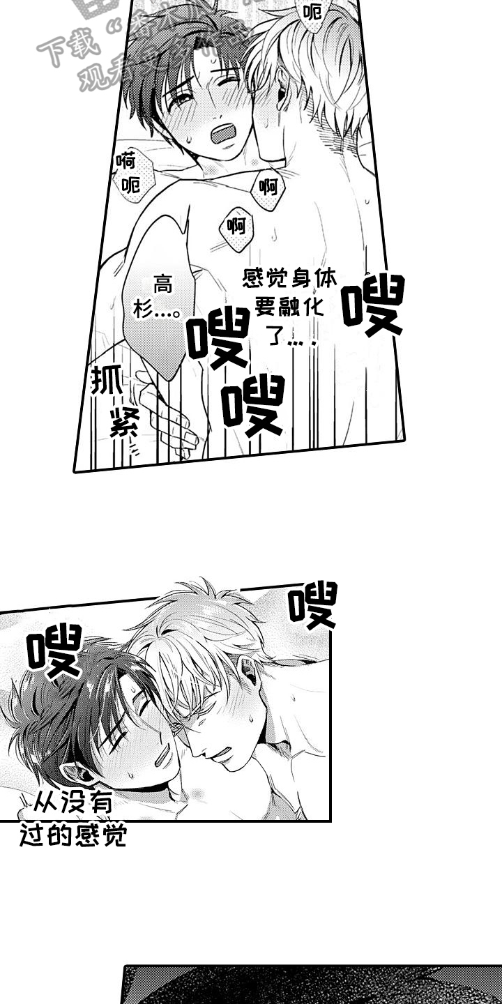 第17话：第17章：期待预览分镜