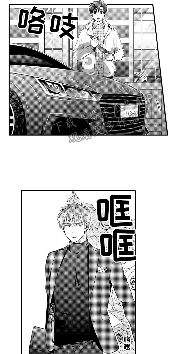 第18话：第18章：约会预览分镜