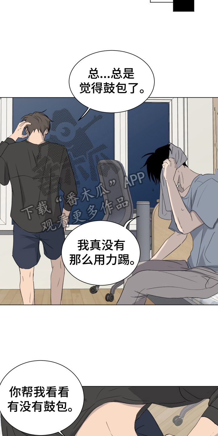 第4话：第4章：忍耐预览分镜