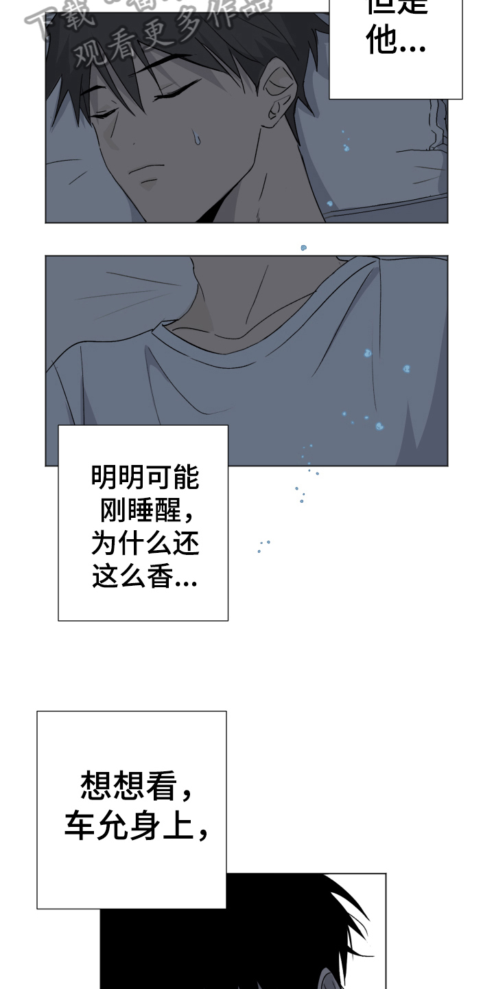 第9话：第9章：显眼预览分镜