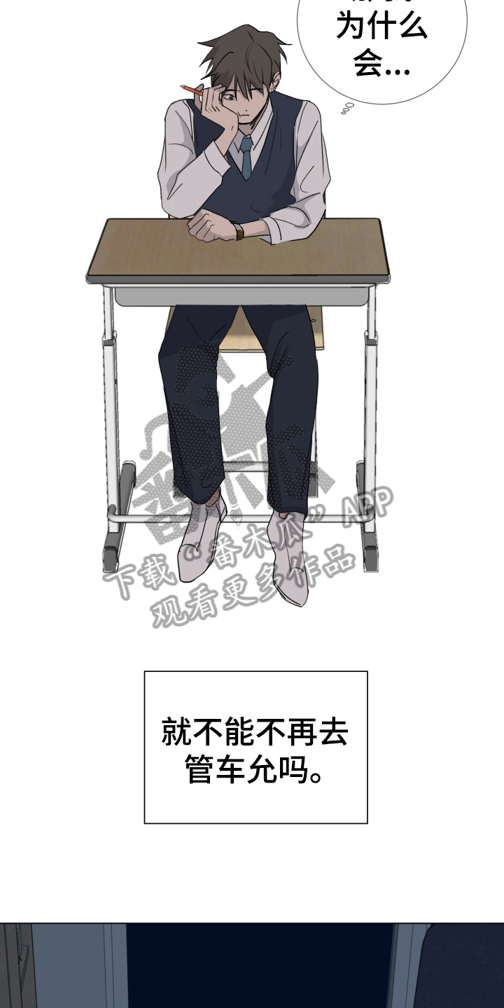 第10话：第10章：接受预览分镜