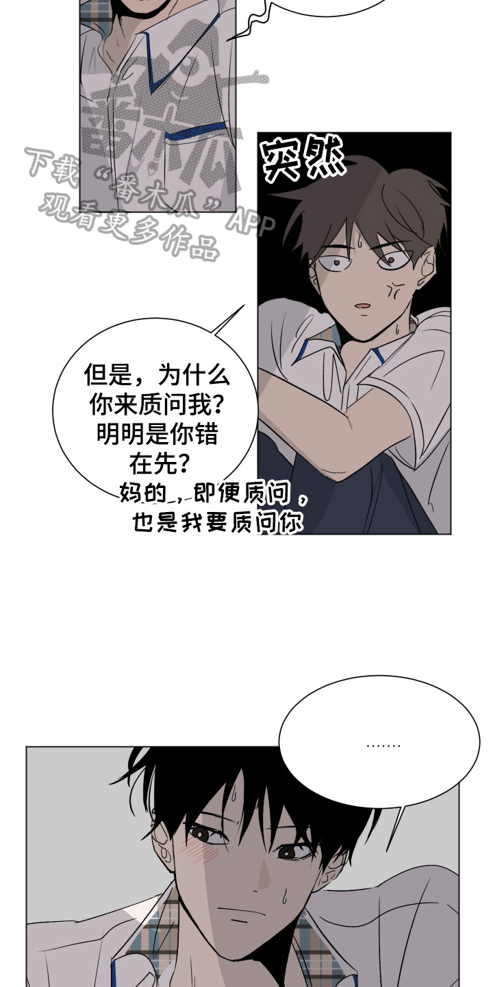 第12话：第12章：跟随预览分镜