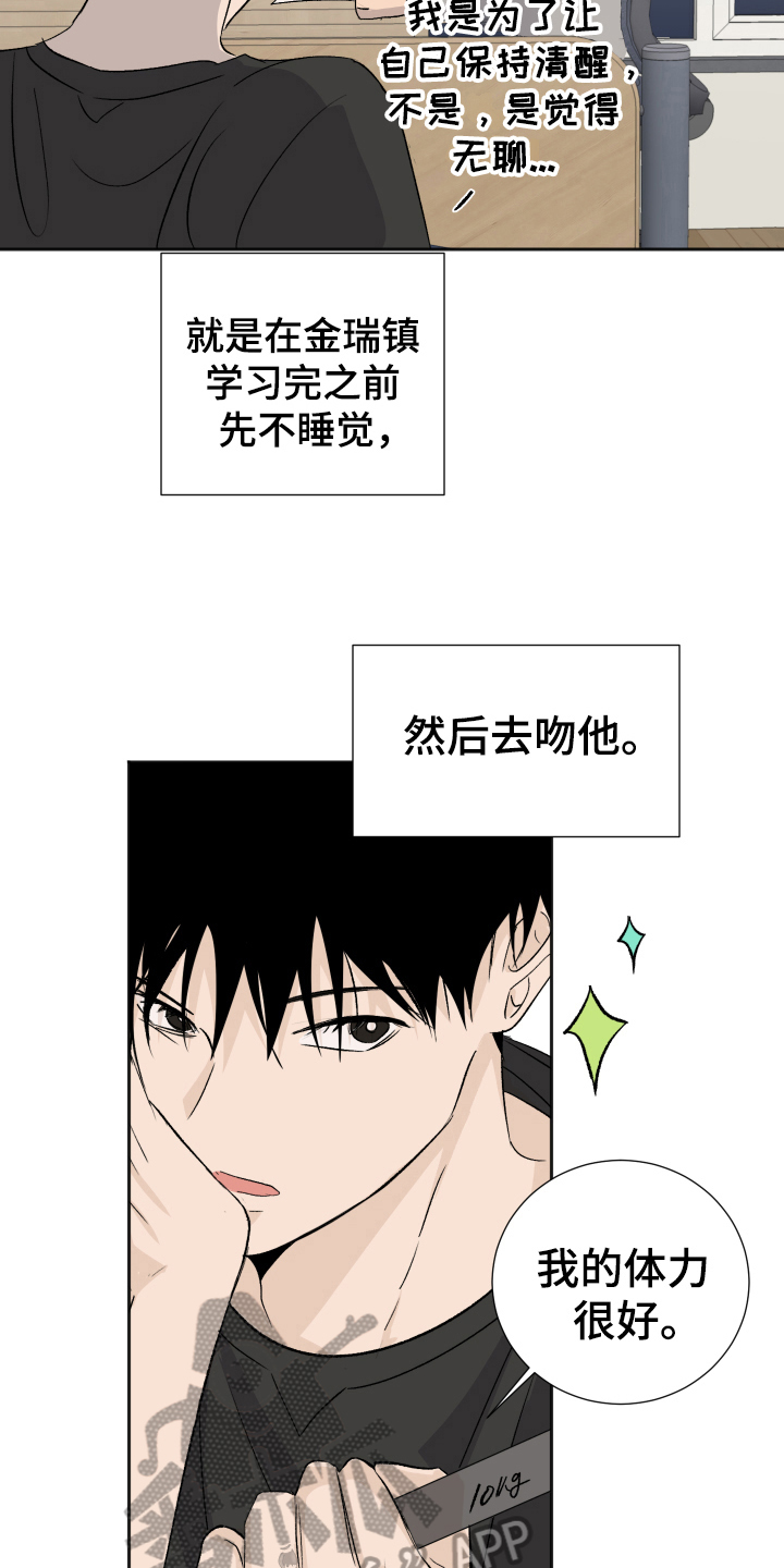 第15话：第15章：比较预览分镜