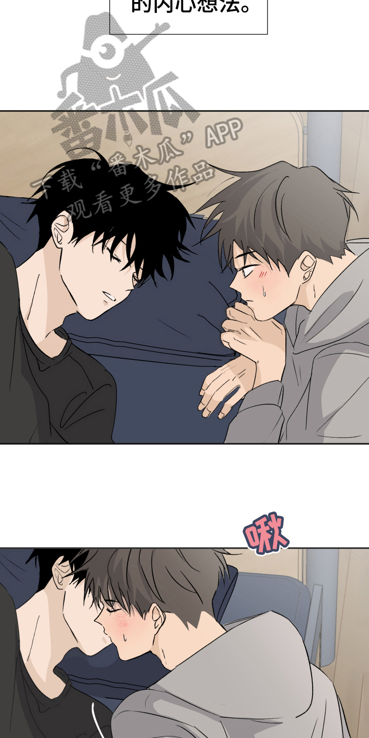 第16话：第16章：负责【完结】预览分镜