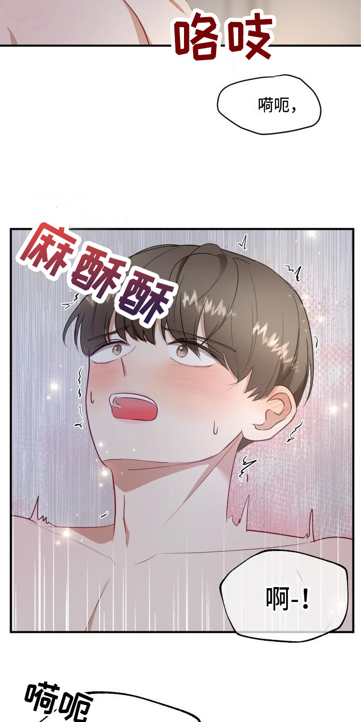 第10话：第10章：所了解的预览分镜