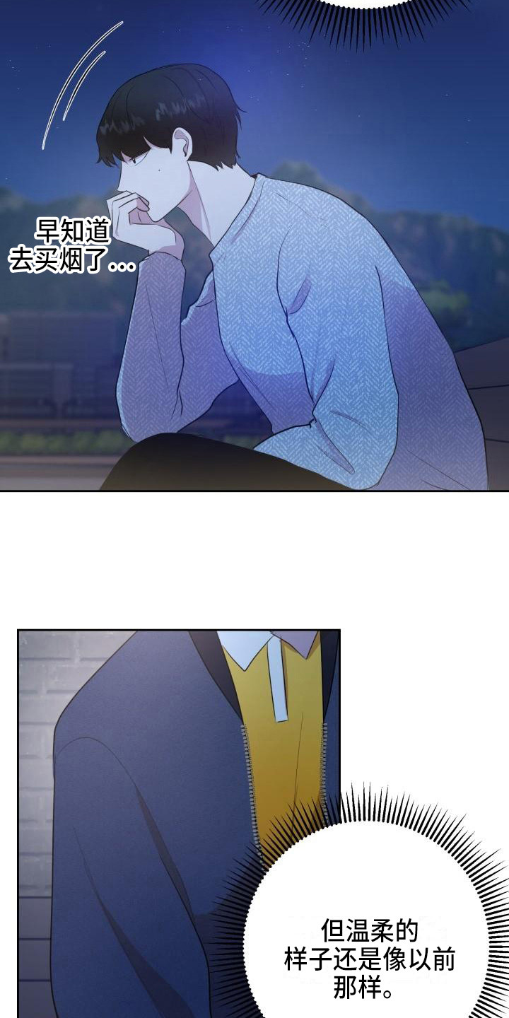 第16话：第16章：照片预览分镜