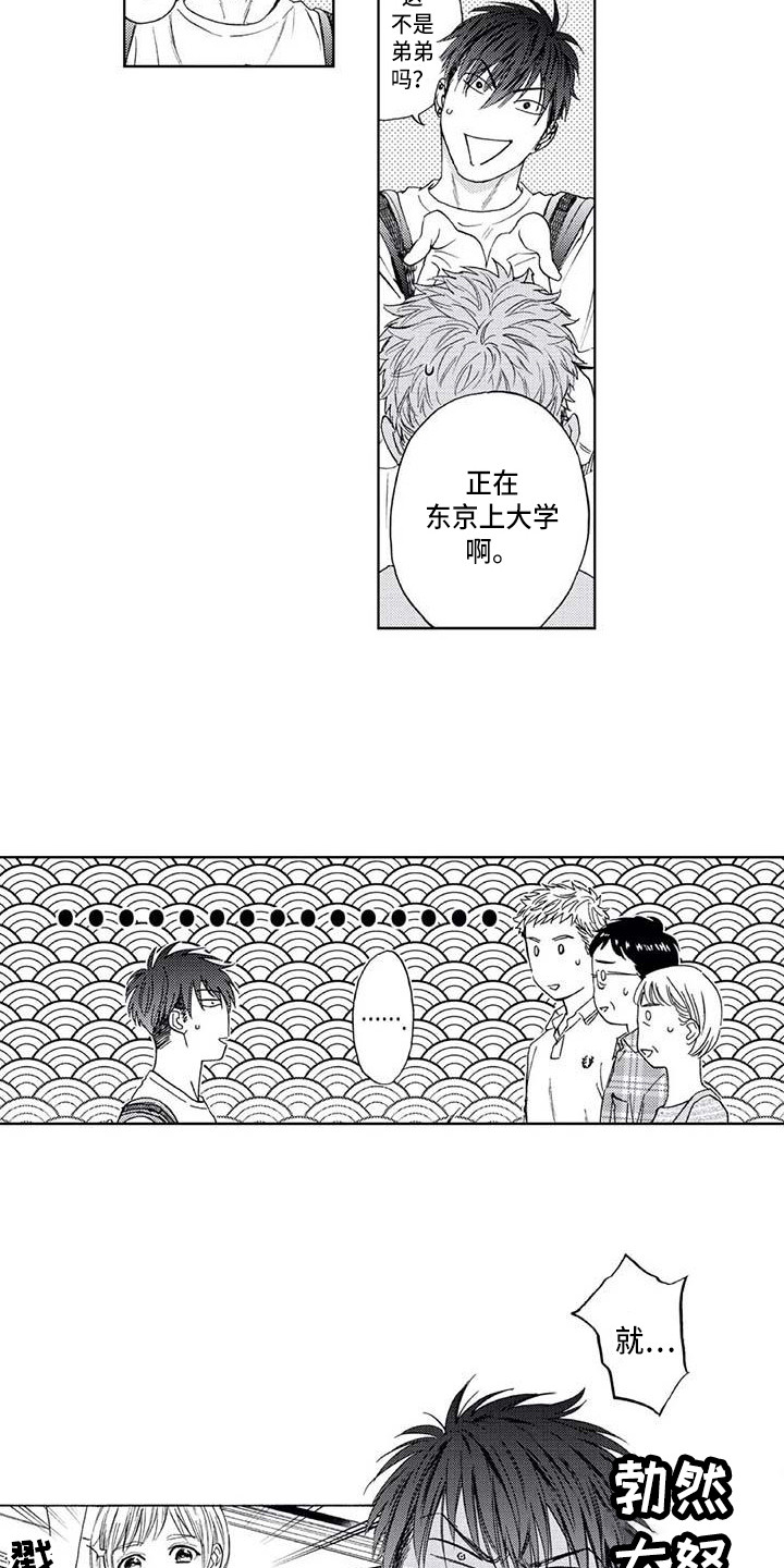 第3话：第3章：幻想破灭预览分镜