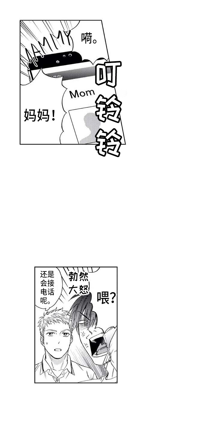 第4话：第4章：感情牌预览分镜
