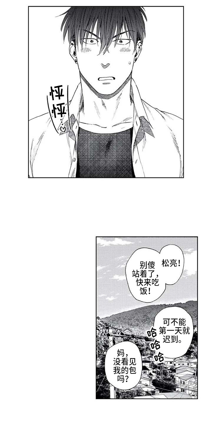 第6话：第6章：转学预览分镜