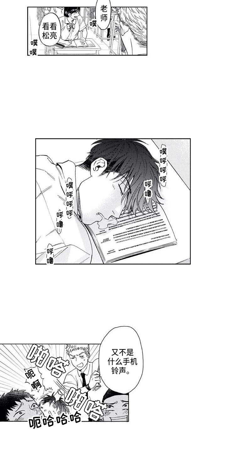 第9话：第9章：爬山预览分镜