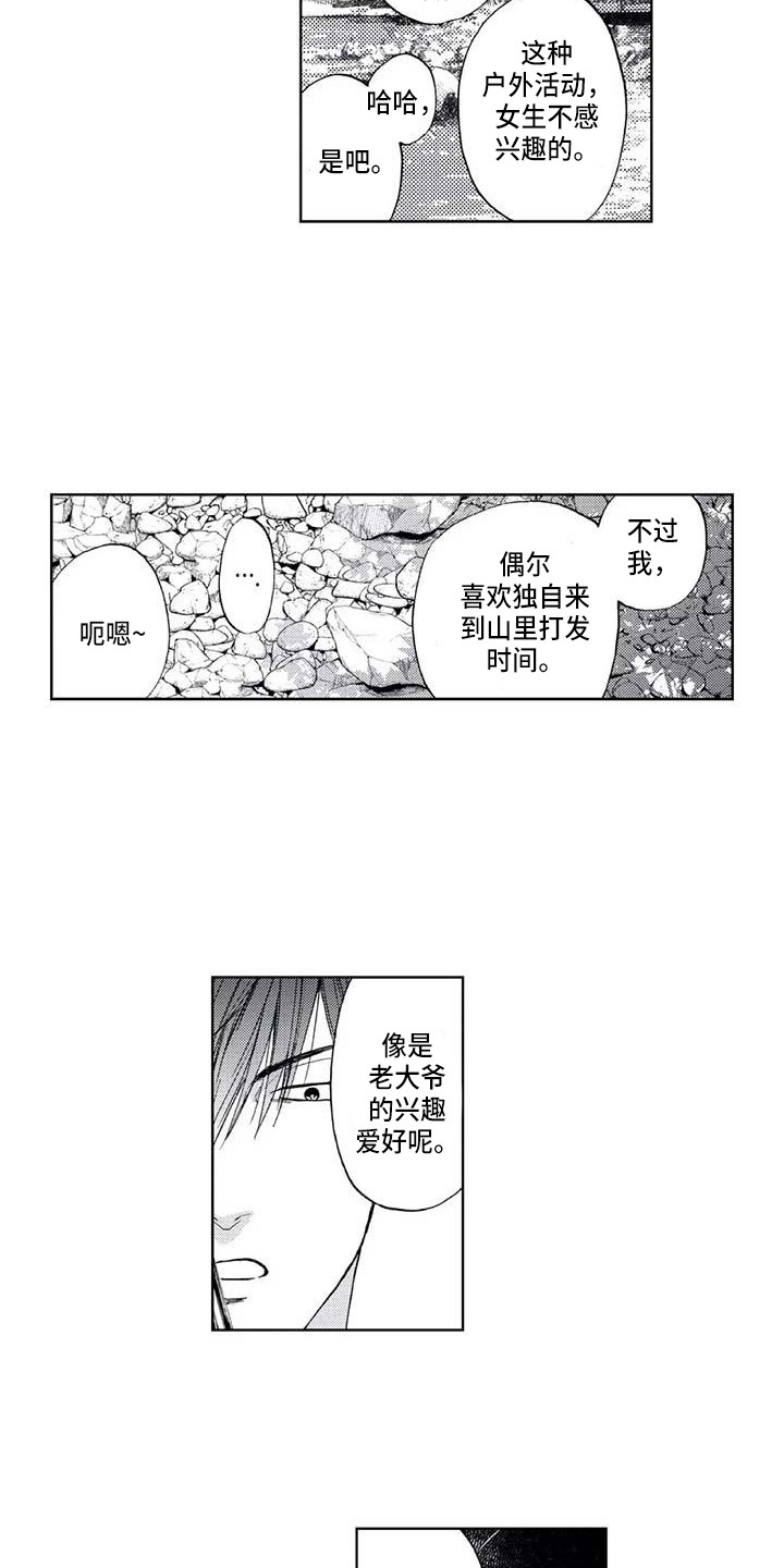 第11话：第11章：滑倒预览分镜
